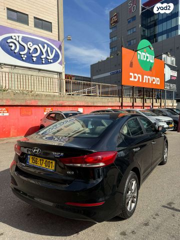 יונדאי אלנטרה