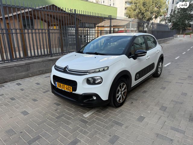 מודעת רכב סיטרואן C3
