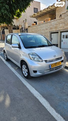 דייהטסו סיריון