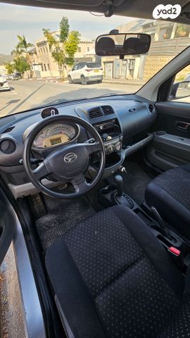 דייהטסו סיריון