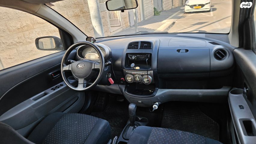 דייהטסו סיריון