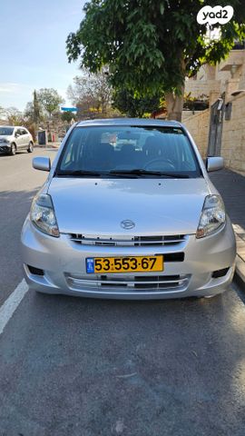 דייהטסו סיריון