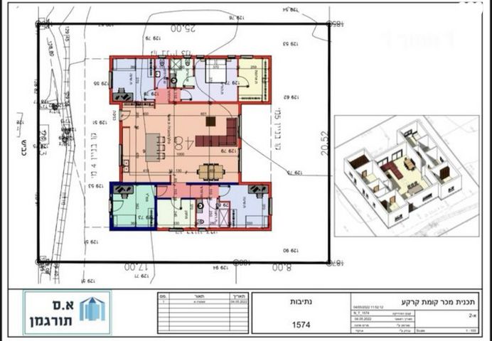מגרשים, יהדות איטליה 1, רמת יורם, נתיבות