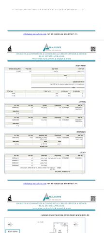 דירה, רוגוזין 19, רובע א', אשדוד