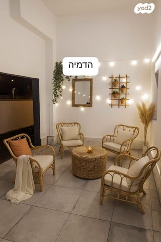 דירת גן, דליה רביקוביץ' 5, פסגות אפק, ראש העין