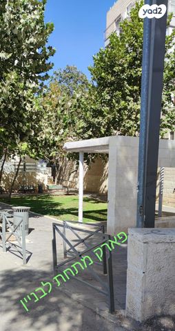 דירה, משה קורדובירו 26, גבעת שאול, ירושלים