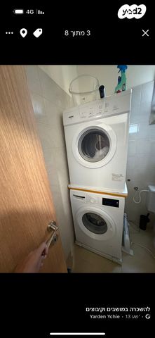 דירת גן, ארגמן 1, טירת יהודה, טירת יהודה