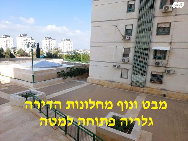 דירה, ארבע עונות 16, גני אביב, לוד