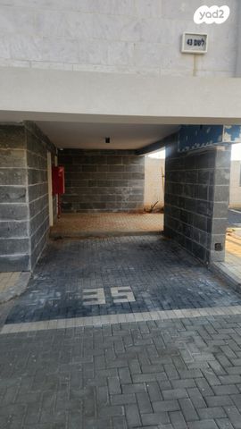 דירה, לשם 43, שאר העיר, אריאל