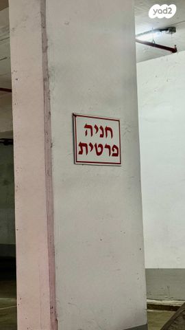 שמשון זליג 5