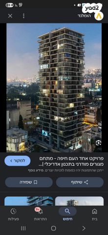 דירה, אחד העם 6, הרצליה, חיפה