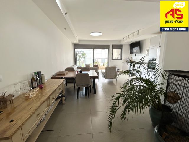 דירה, הגאולה, הוד השרון