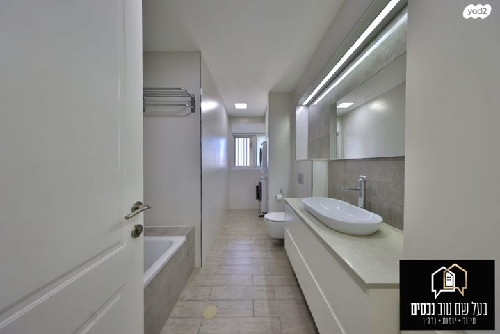 דירה, קרית אתא