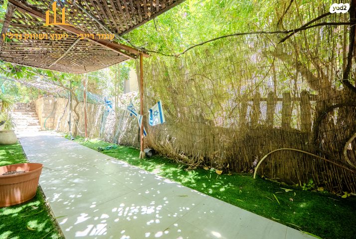 דירת גן, אנצו סירני, גבעת הרמבם, גבעתיים