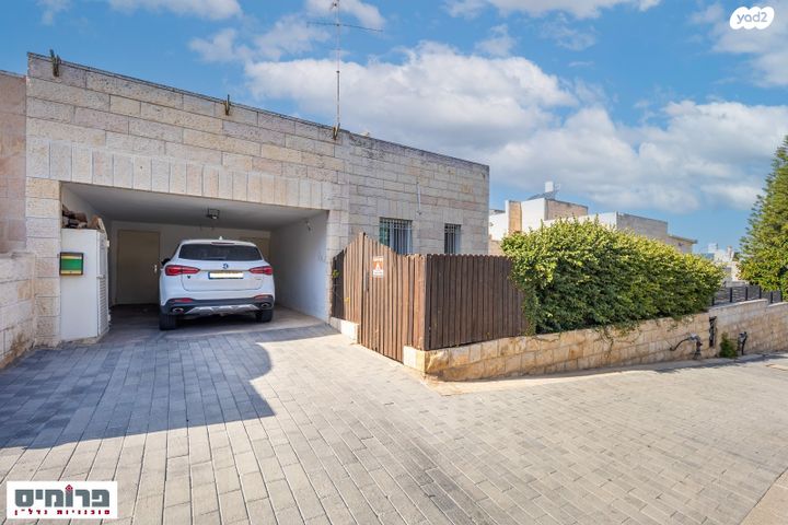 דו משפחתי, גילה, ירושלים