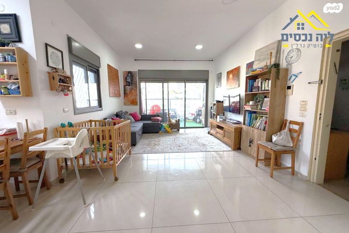 כפר סבא הירוקה