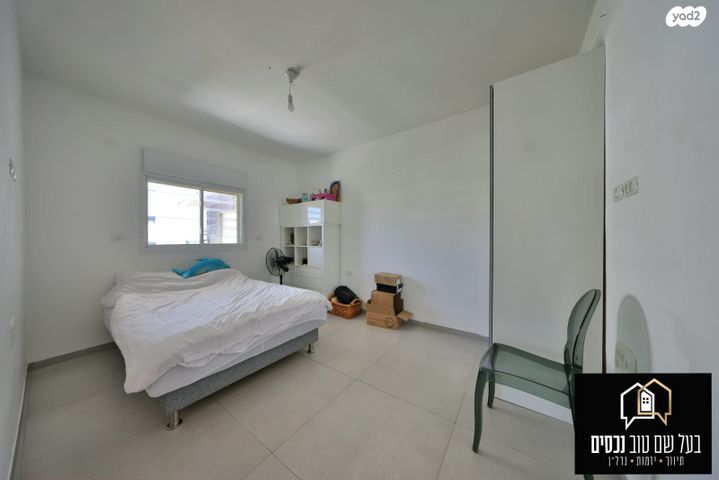 דירה, קרית אתא