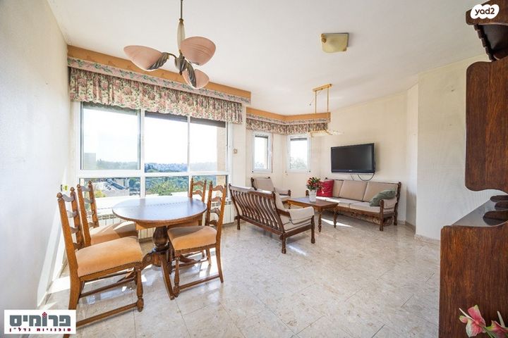 בית הכרם, רמת בית הכרם