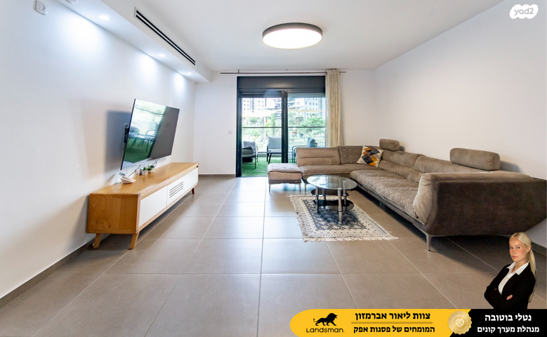 נתן אלתרמן 1