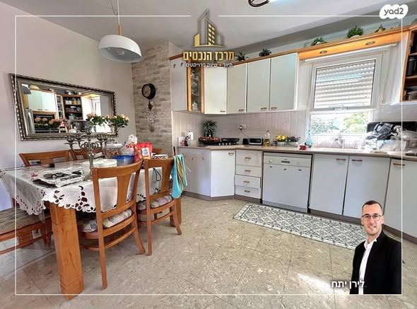 דופלקס, מעלה אדומים