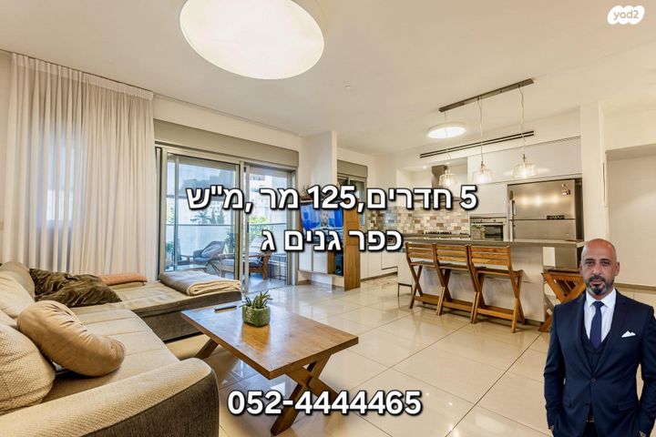 יטקובסקי אחים 32