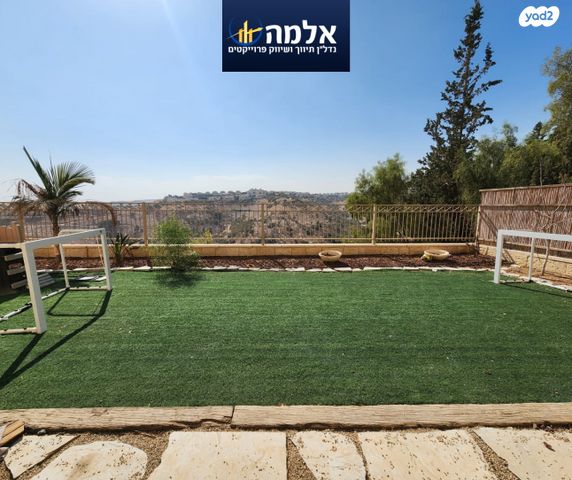 דירת גן, הרכס, נופי סלע, מעלה אדומים