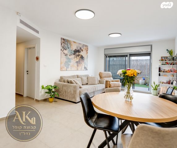 דירת גן, ראשון לציון