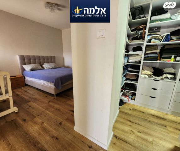 דירת גן, הרכס, נופי סלע, מעלה אדומים