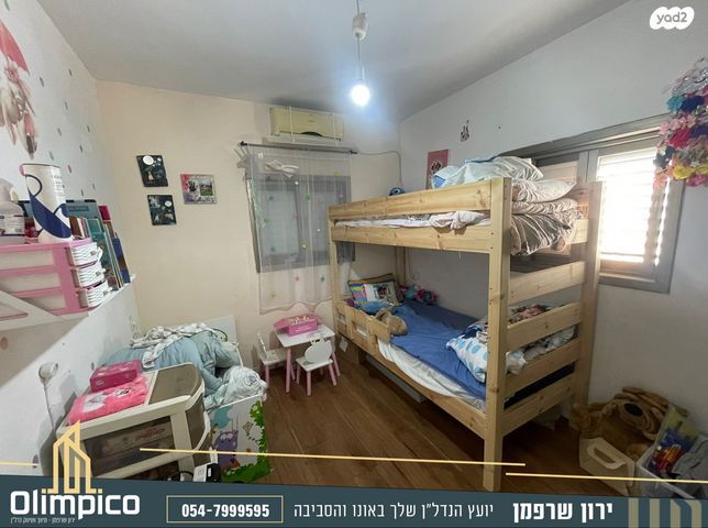 דירה, השר רבינוביץ 18, הנביאים, בת ים