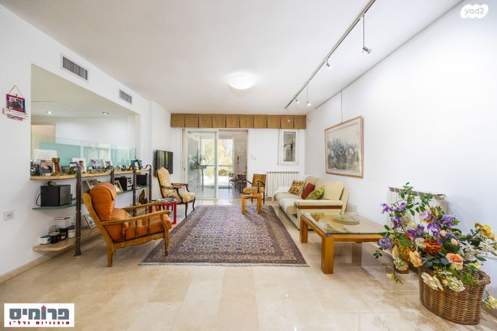 דירת גן, משה קול, בית הכרם, רמת בית הכרם, ירושלים