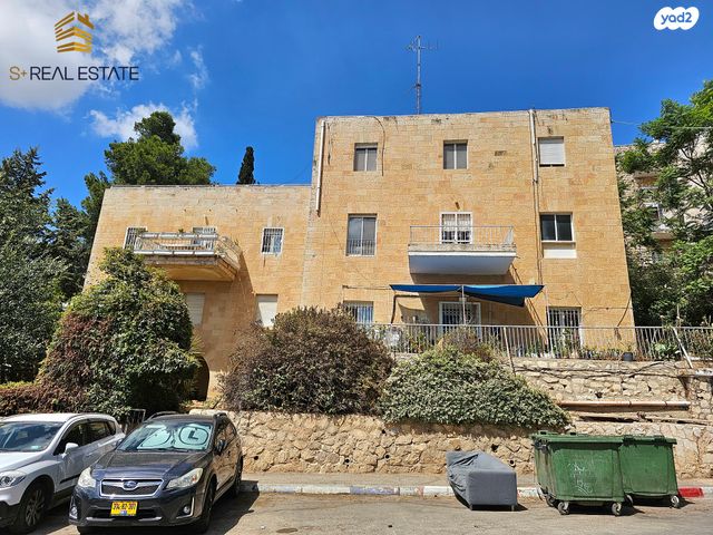 דירת גן, רחביה, ירושלים