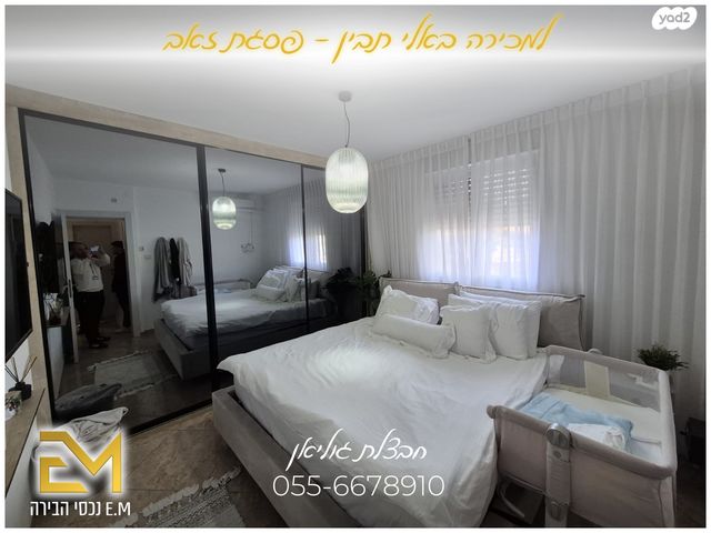 דירה, אלי תבין, פסגת זאב, ירושלים