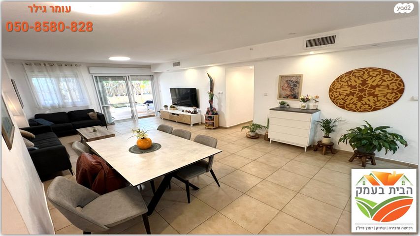 דירת גן, נוף הדר, כפר יונה