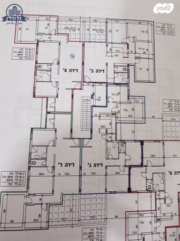 דירה, מנחם ארבר, נווה עופר, תל כביר, תל אביב יפו