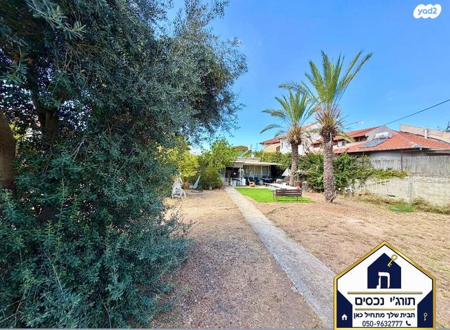 בית פרטי/ קוטג', הרצל, גבעת אוויה, יהוד מונוסון