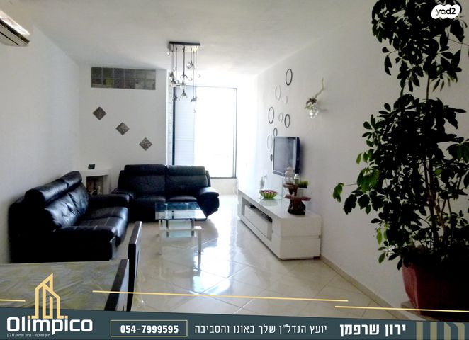 השר רבינוביץ 18