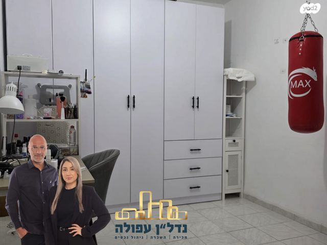 דירה, דרום עפולה, עפולה