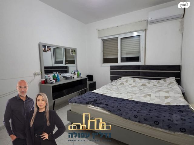 דירה, דרום עפולה, עפולה