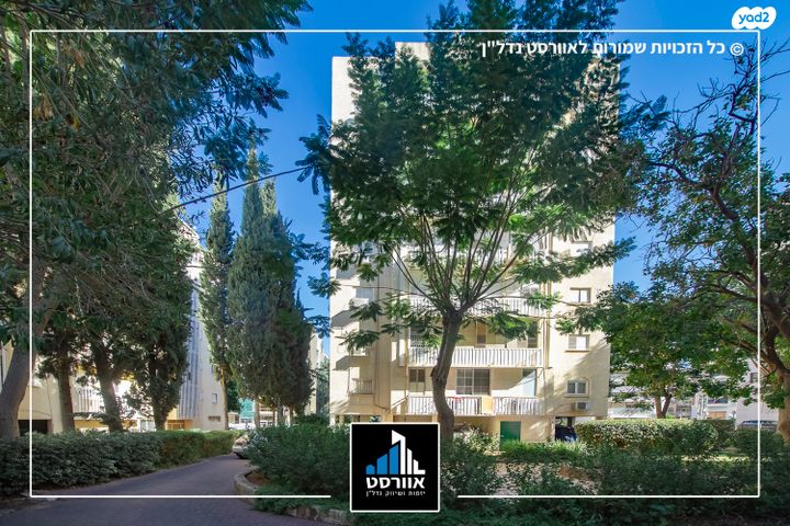 דירה, זאב ברנדה, המרכז השקט / מרכז העיר, פתח תקווה