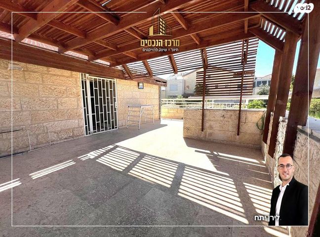 דופלקס, מעלה אדומים