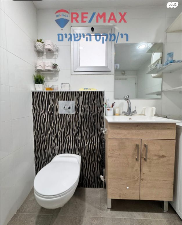 דו משפחתי, תל ערד, ממשית, דימונה