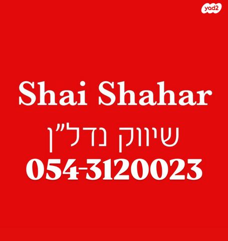 דירה, משה וילנסקי, נווה זמר, רעננה