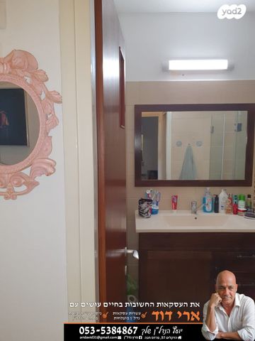 דירה, פרדס חנה כרכור