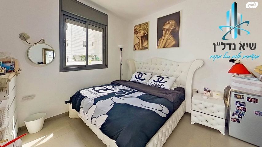 דירה, נעמי שמר, נאות שמיר, יבנה