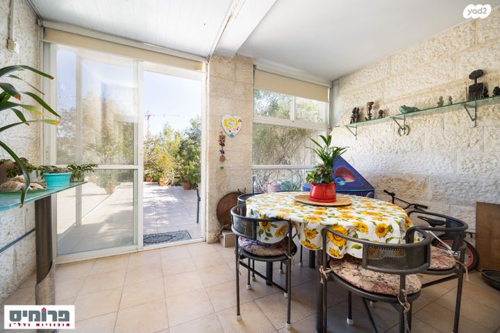 דירת גן, משה קול, בית הכרם, רמת בית הכרם, ירושלים