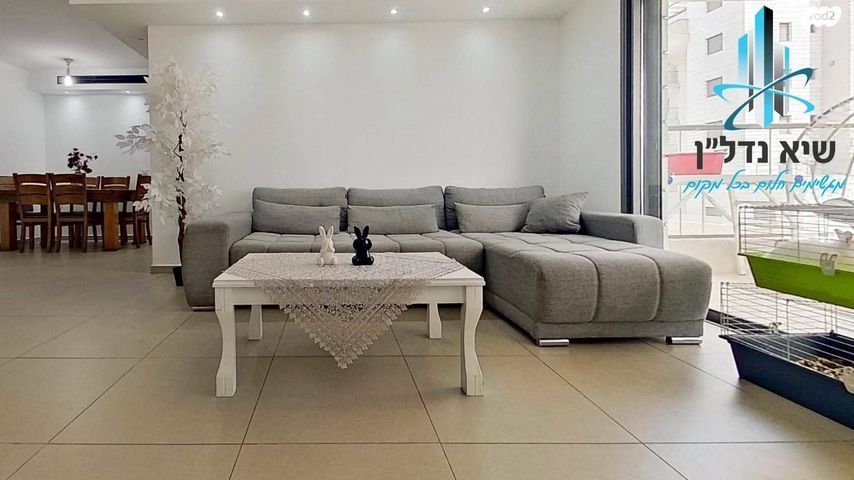 דירה, נעמי שמר, נאות שמיר, יבנה