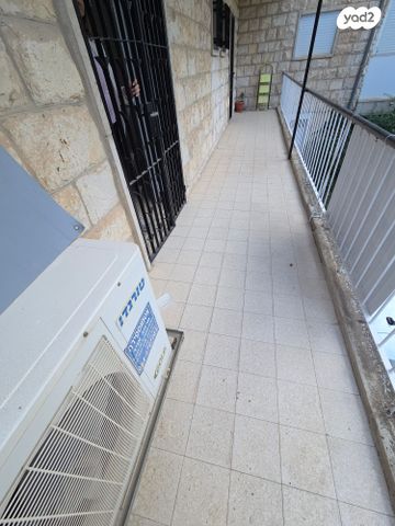 דירה, יורדי הסירה, קטמון הישנה, ירושלים