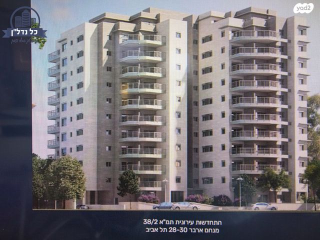 דירה, מנחם ארבר, נווה עופר, תל כביר, תל אביב יפו