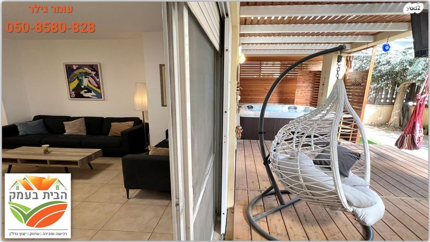 דירת גן, נוף הדר, כפר יונה