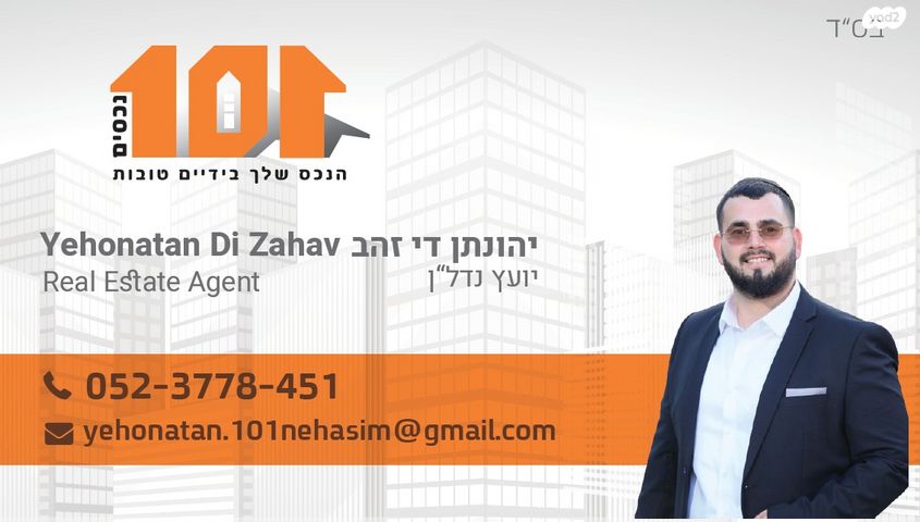 הרב חיים חביב 1